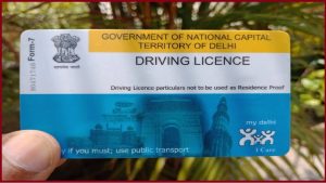 Driving License: अब नहीं काटने होंगे RTO ऑफिस के चक्कर, घर बैठे ऑनलाइन बनवाएं ड्राइविंग लाइसेंस