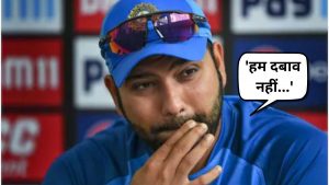 T20 World Cup: तो इस वजह से हारी टीम इंडिया, कप्तान रोहित शर्मा ने बताई इंग्लैंड से हार की वजह!