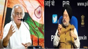 Congress vs BJP: G-20 लोगो में ‘कमल’ पर सियासी जंग, कांग्रेस नेता जयराम ने उठाए सवाल, केंद्रीय मंत्री हरदीप पुरी ने कहा-आपका जन्म 1954 में…