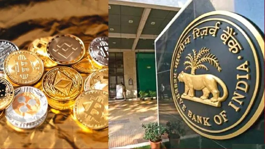 RBI Digital Currency