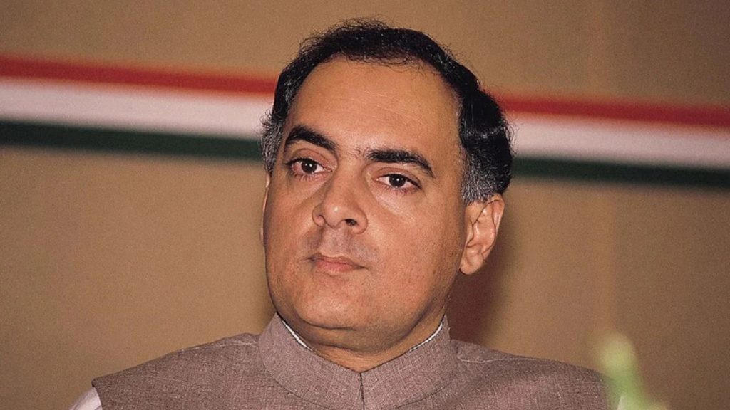 Rajiv Gandhi