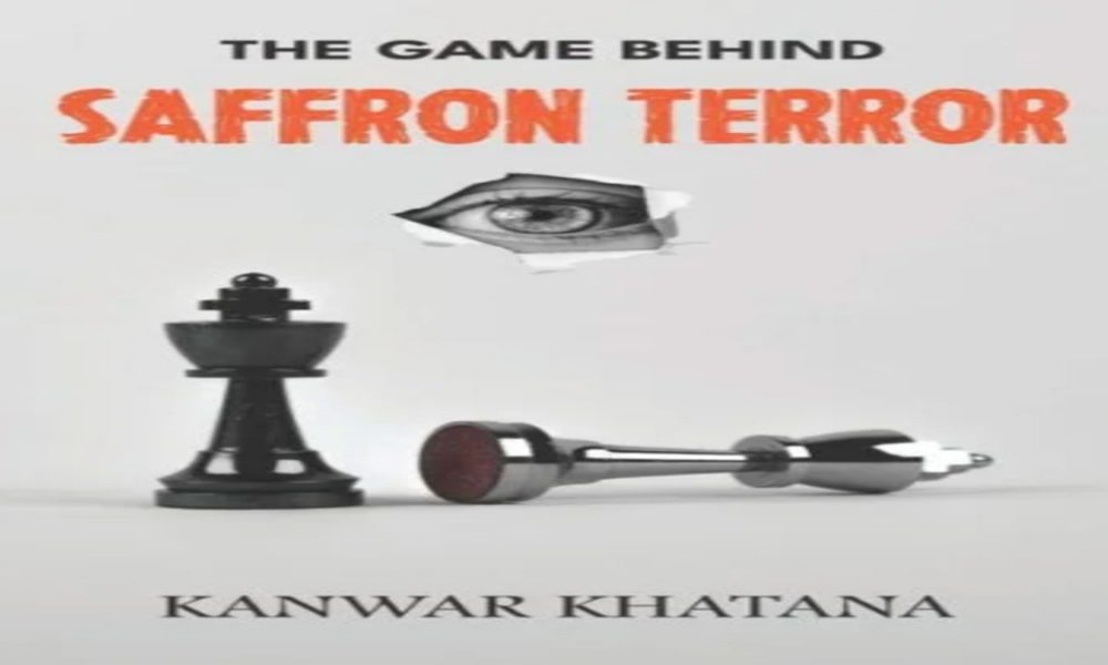 Safforn Terror: भगवा आतंकवाद साज़िश का परत दर परत पर्दाफाश करती कंवर खटाना की ‘द गेम बिहाइंड सैफ्रन टेरर’ पुस्तक