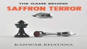 Safforn Terror: भगवा आतंकवाद साज़िश का परत दर परत पर्दाफाश करती कंवर खटाना की ‘द गेम बिहाइंड सैफ्रन टेरर’ पुस्तक