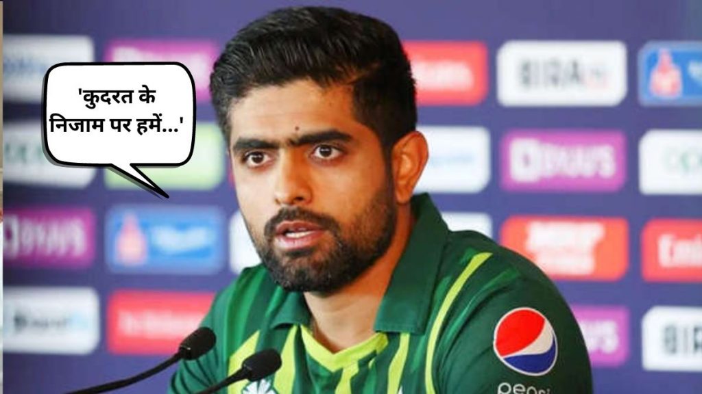 T20 World Cup