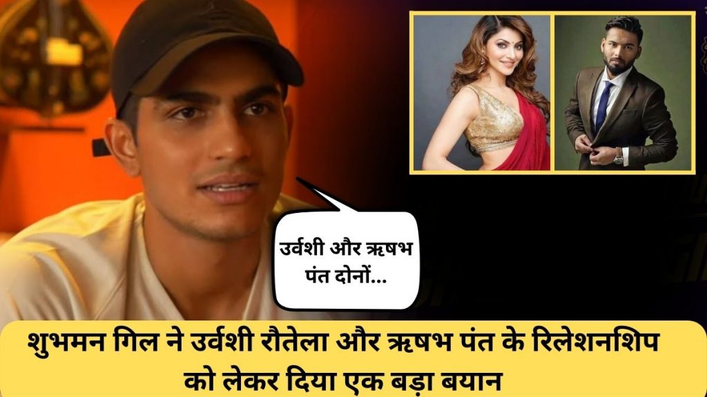 Urvashi-Pant