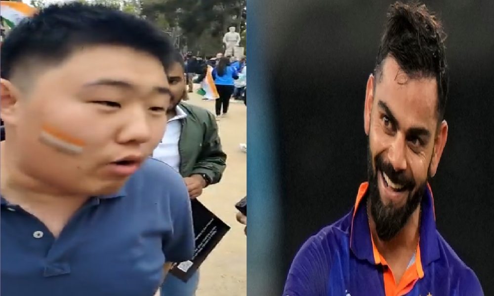 Virat Kohli’s Chinese Fan: मिलिए विराट कोहली के हिंदी बोलने वाले अनोखे चाइनीज फैन से, जो मैच देखने के लिए पहुंचा ऑस्ट्रेलिया