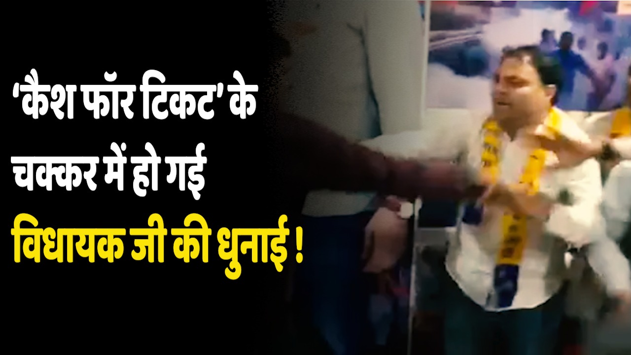 Who is AAP MLA Gulab Yadav: कौन हैं AAP विधायक गुलाब सिंह यादव! जिन्हें कार्यकर्ताओं ने लपेट दिया
