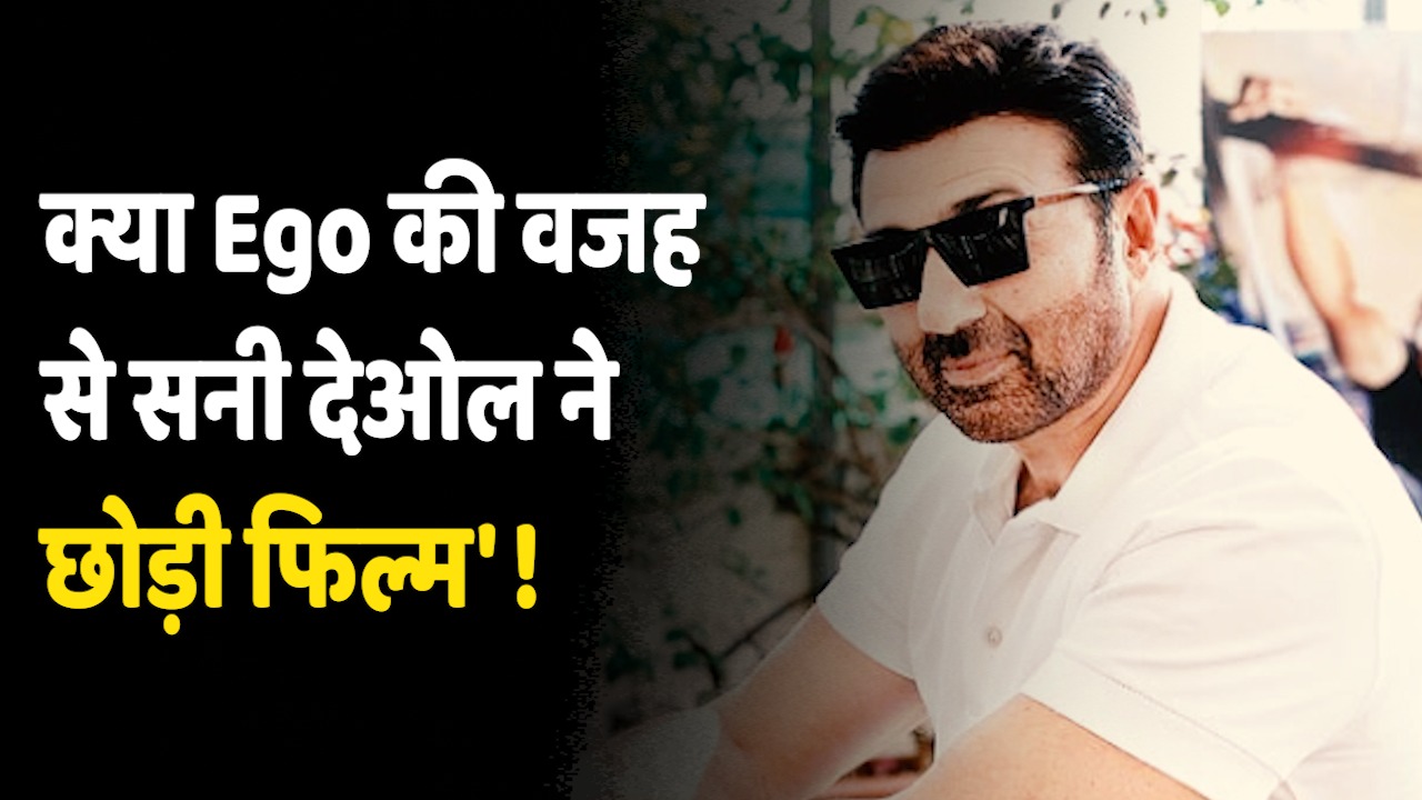 Sunny Deol Accused