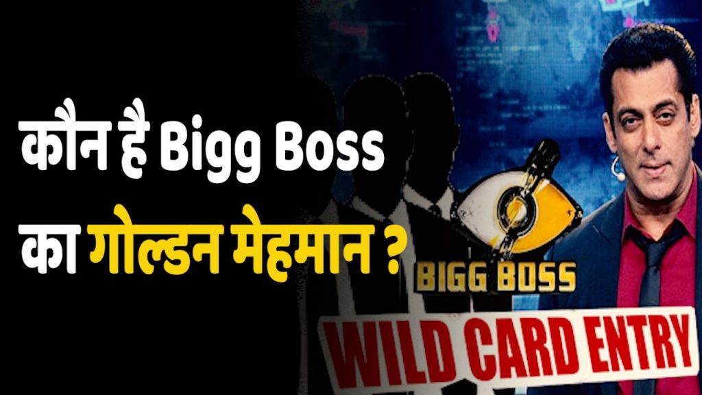 Bigg Boss 16