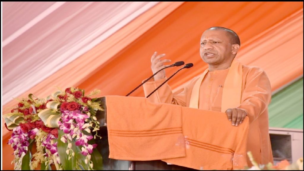 Yogi Adityanath