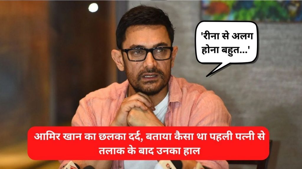 amir khan