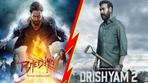 Drishyam 2 Vs Bhediya: वरुण धवन की भेड़िया कलेक्शन के मामले में अजय देवगन की दृश्यम 2 से रही कमजोर