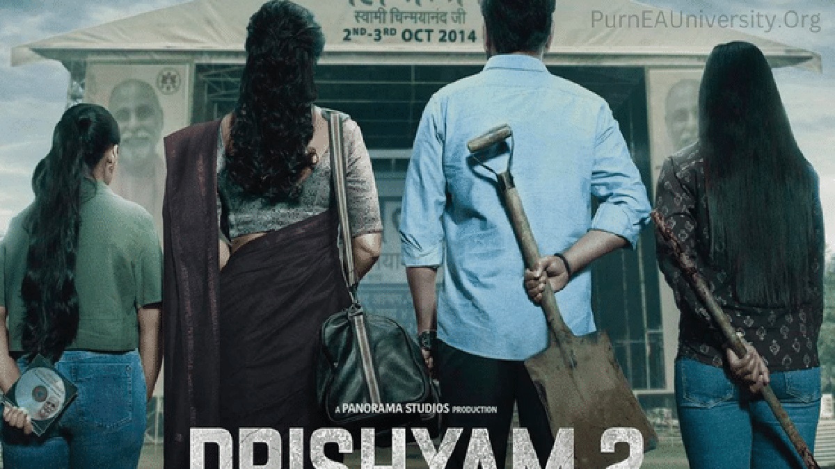 Drishyam 2 Advance Booking: दृश्यम 2 के एडवांस बुकिंग के आंकड़े देख चौंक जाएंगे, रिकॉर्ड बनाने की ओर बढ़ रही फिल्म