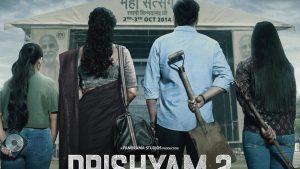 Drishyam 2 Box Office Collection Day 1: अजय देवगन की फिल्म दृश्यम 2 कर रही है “रिकॉर्ड तोड़” कमाई