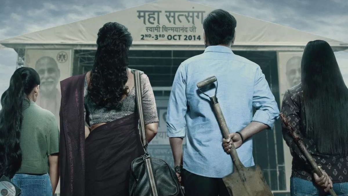 Drishyam 2 Advance Booking: दृश्यम 2 की एडवांस बुकिंग से उम्मीद, अजय देवगन की फिल्म इस शुक्रवार मचाएगी धमाल