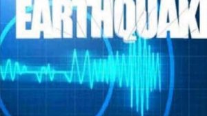 Earthquake: फिर हिली धरती, पूर्वोत्तर के कई राज्यों में महसूस किए गए भूकंप के तेज झटके