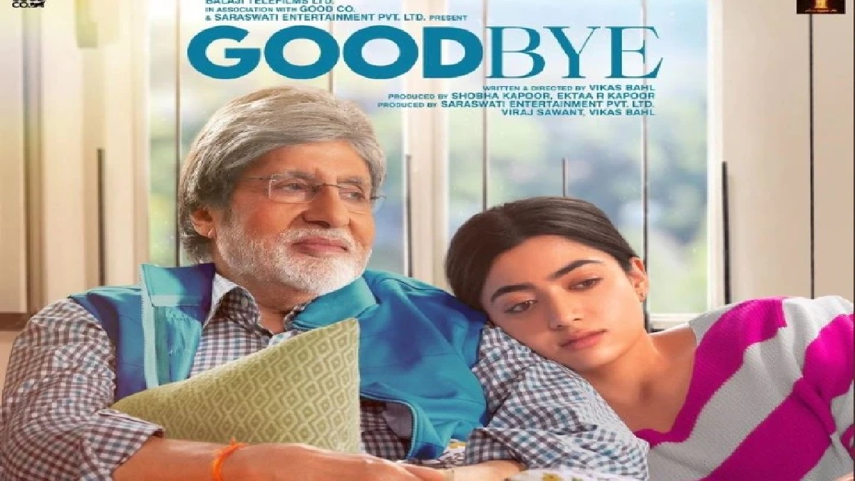 Goodbye OTT Release Date: अमिताभ बच्चन और रश्मिका मंदना की फिल्म गुडबाय कब और किस ओटीटी प्लेटफार्म पर रिलीज़ होगी