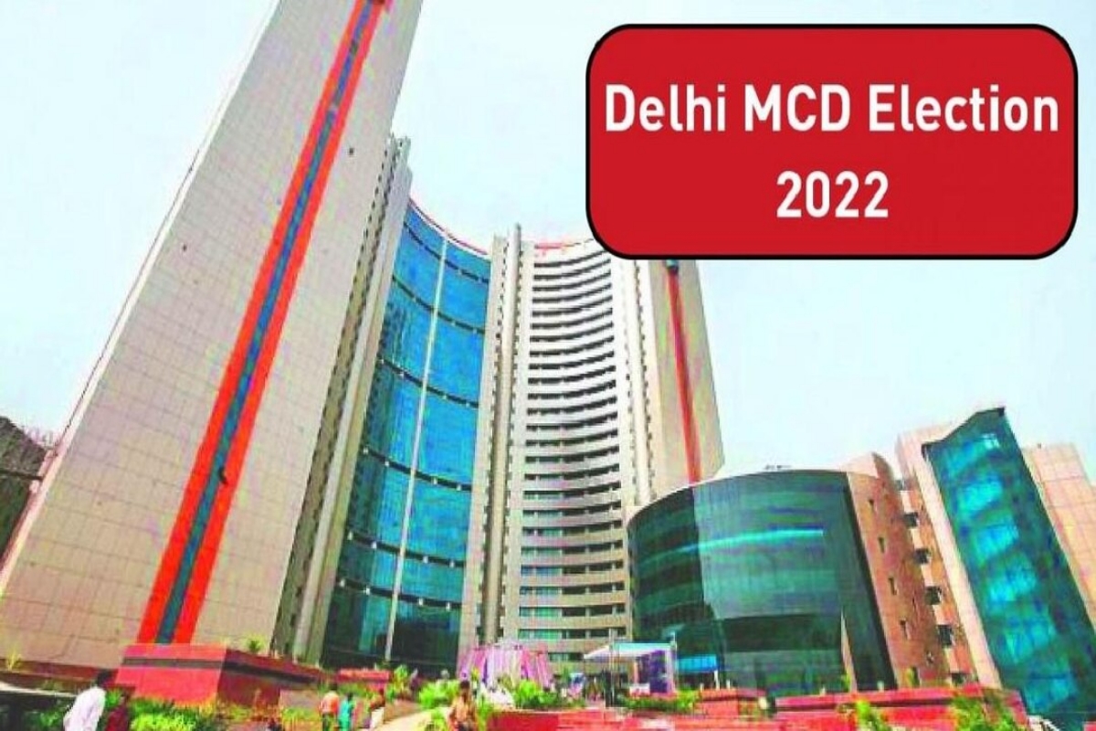 MCD Elections Delhi 2022 : दिल्ली में MCD चुनाव की तारीखों का आज हो सकता है ऐलान, शाम 4 बजे चुनाव आयोग करेगा एक प्रेस कॉन्फ्रेंस