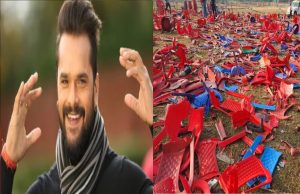 Khesari Lal Yadav: भोजपुरी सिंगर खेसारी लाल यादव के कार्यक्रम में बवाल, बौखलाई भीड़ ने तोड़ी 2 हजार से ज्यादा कुर्सियां