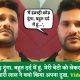 khesari lal yadav