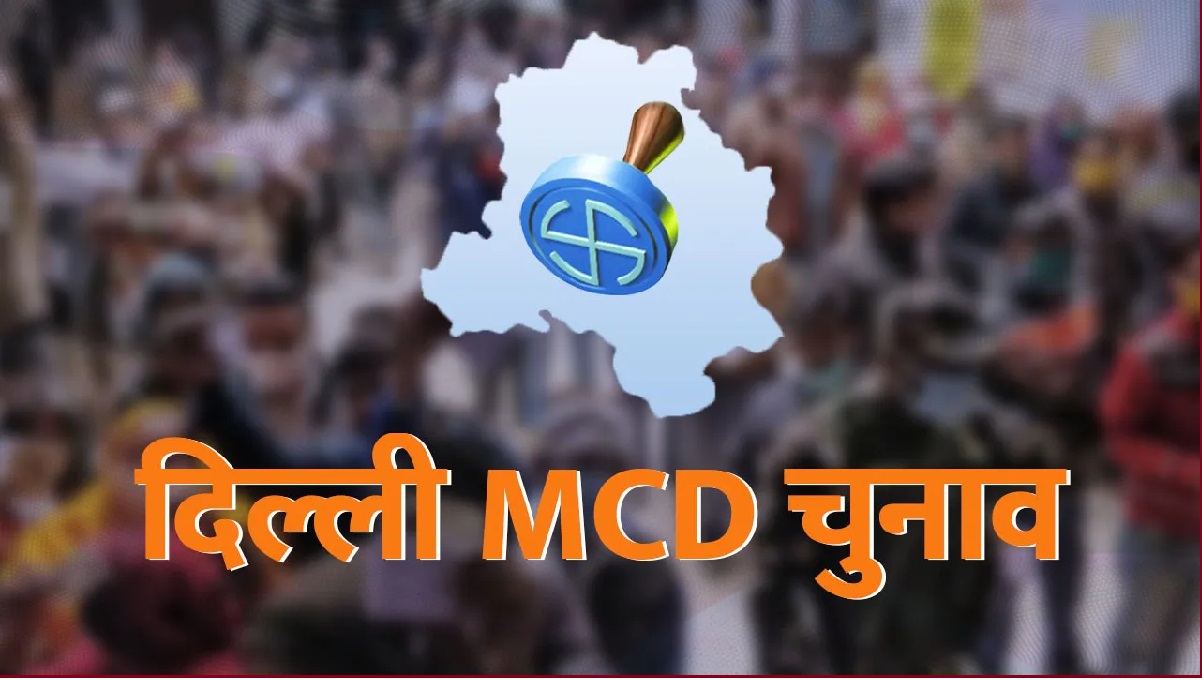 mcd ellection