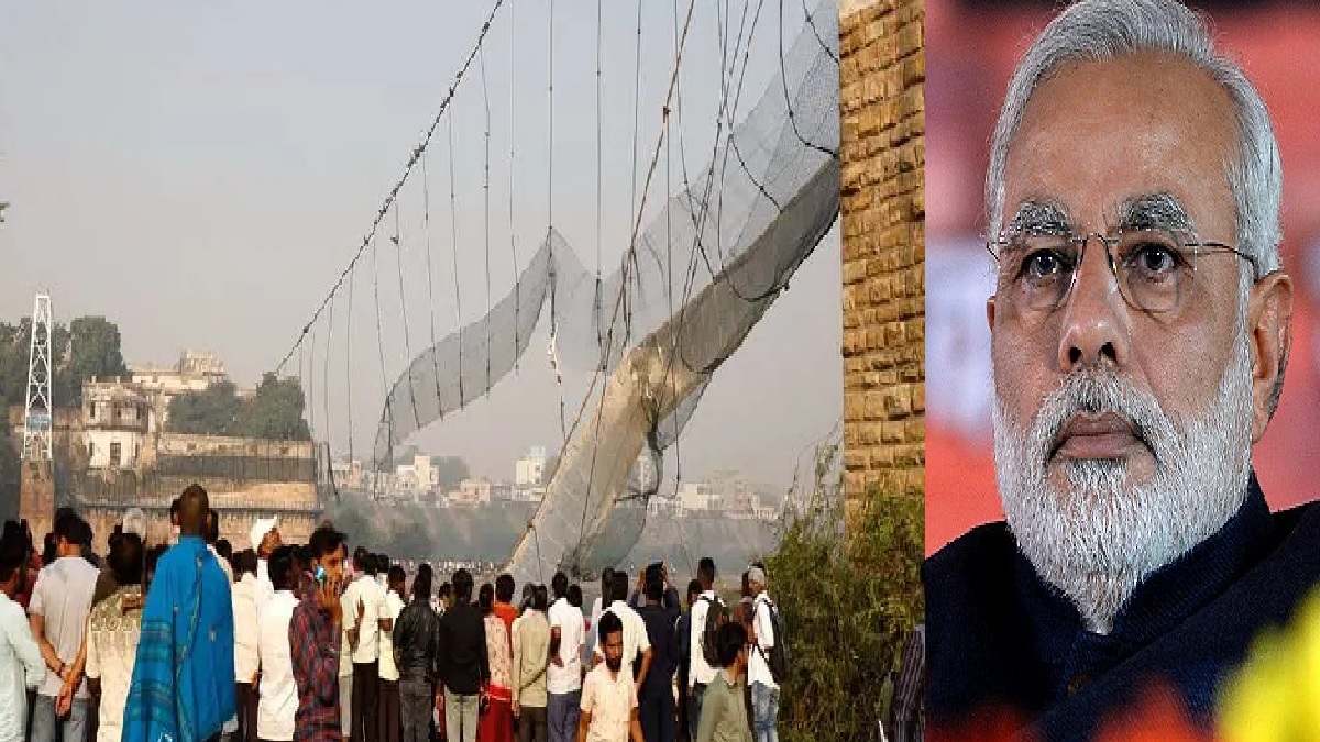 Morbi Bridge Collapse: आज मोरबी जाएंगे PM मोदी, कल गुजरात में शोक का दिन, पुल हादसा मामले में सारे अपडेट जानिए यहां
