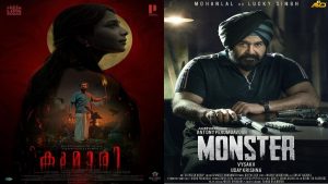 Upcoming OTT Releases: सुपरस्टार मोहनलाल की फिल्म मॉन्स्टर और ऐश्वर्या लक्ष्मी की फिल्म कुमारी को इस दिन. ओटीटी के इस प्लेटफार्म पर देखें