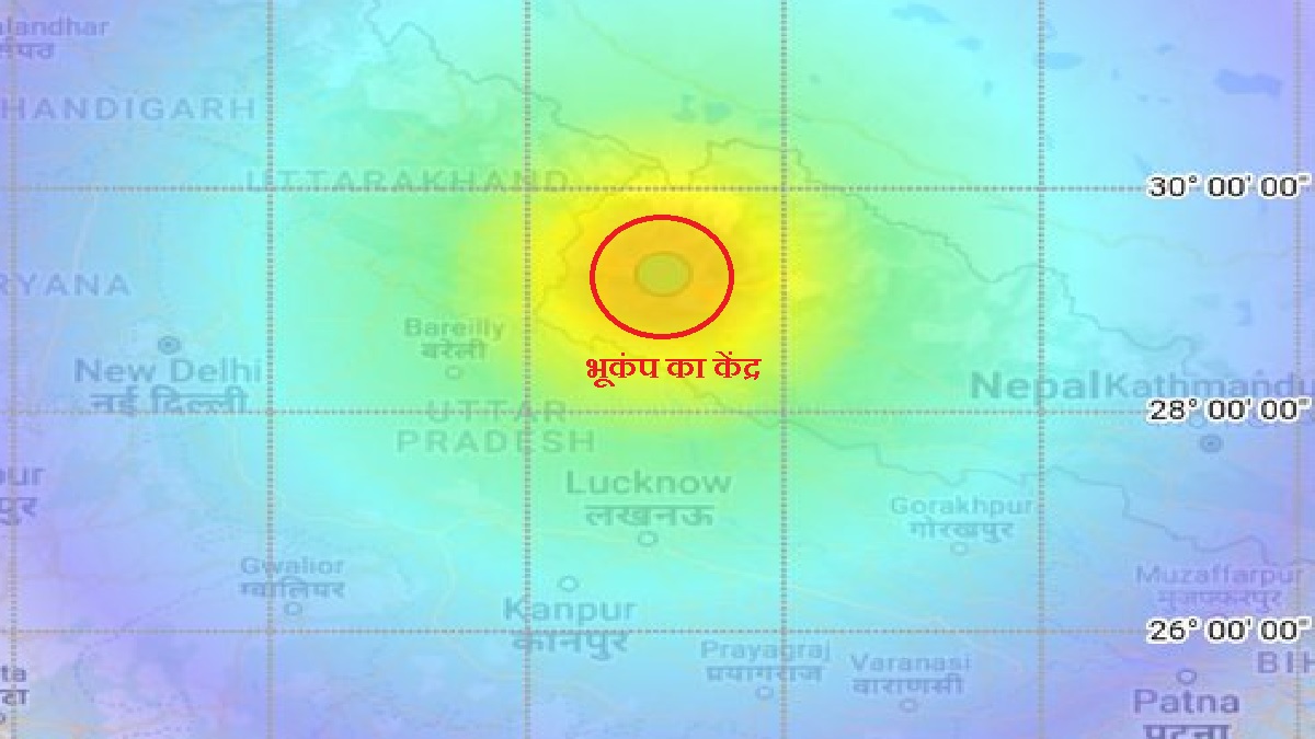 Earthquake: नेपाल में 6.3 तीव्रता के भूकंप से उत्तर भारत भी हिला, पड़ोसी देश में कई लोगों की मौत