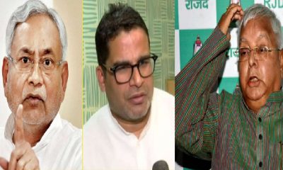 nitish kumar prashant kishor lalu yadav