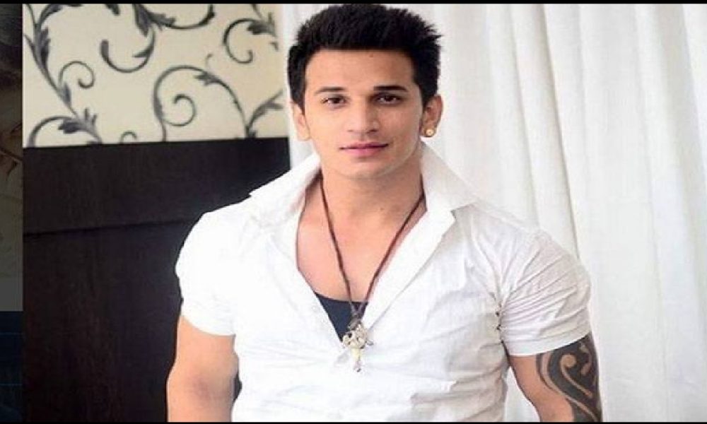 Happy Birthday Prince Narula: बिग बॉस 9 के विनर प्रिंस नरूला का 32वां जन्मदिन आज, नोरा से लेकर चार्ली चौहान को भी डेट कर चुके हैं एक्टर