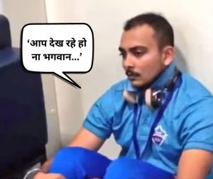 Team India: ‘आप देख रहे हो ना भगवान…’, भारतीय क्रिकेट टीम का ओपनर पृथ्वी शॉ का छलका दर्द, जानिए क्या है पूरा मामला