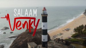 Salaam Venky Trailer: सलाम वेंकी का ट्रेलर रिलीज़, मां के किरदार में इमोशनल कहानी से काजोल की सिनेमाघर में वापसी