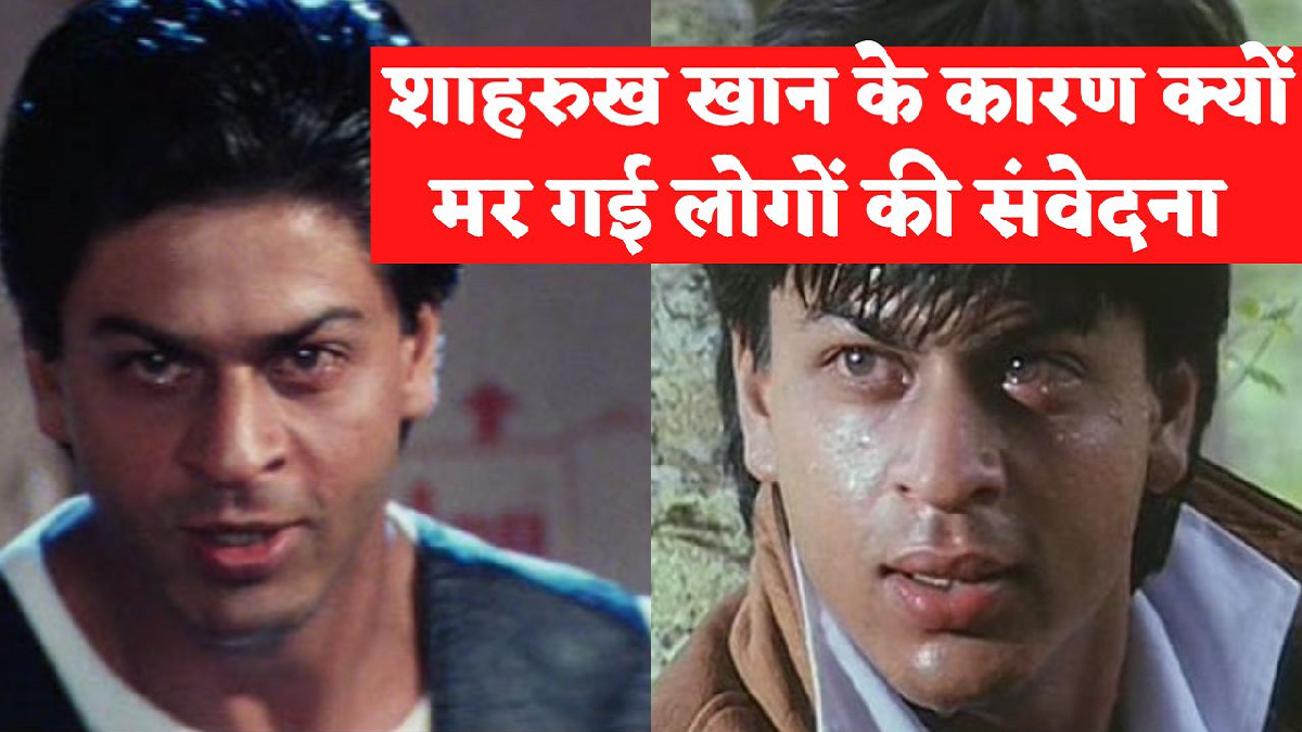 Shah Rukh Khan: शाहरुख खान की वो फिल्में जिनमें गुंडों का किया गया महिमामंडन, सभ्यता को हुआ नुकसान