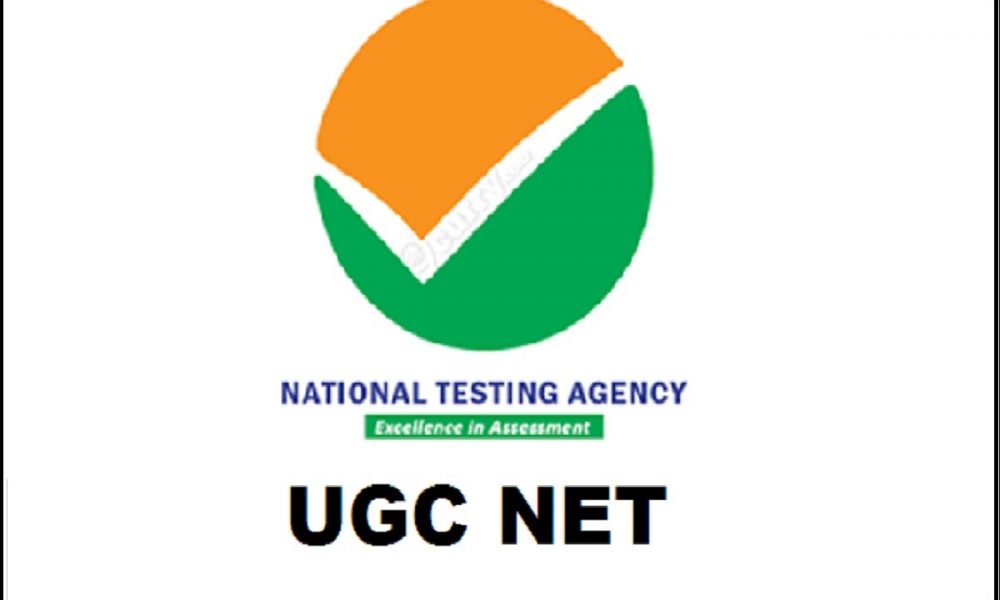 UGC-NET Results 2022: यूजीसी नेट रिजल्ट डेट का हुआ ऐलान, इस दिन जारी होंगे नतीजे, चेयरमैन ने दी जानकारी