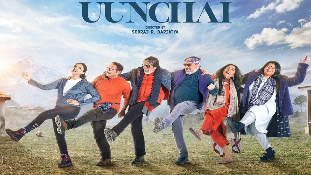 Uunchai Box Office Collection Day 2: ऊंचाई फिल्म के दूसरे दिन के कलेक्शन में उछाल, दर्शकों की संख्या में हुई 100 प्रतिशत की बढ़त