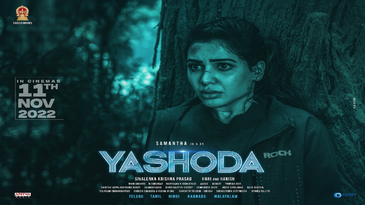 Yashoda Movie OTT Release Date: सामंथा की फिल्म यशोदा को कब और किस ओटीटी प्लेटफार्म पर देख सकते हैं