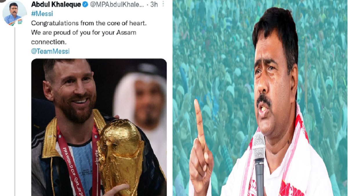 Abdul Khaleque on Messi: कांग्रेस सांसद अब्दुल खलीक का दावा, मेसी का जन्म असम में हुआ, सोशल मीडिया पर लोगों ने बजाई जमकर बैंड