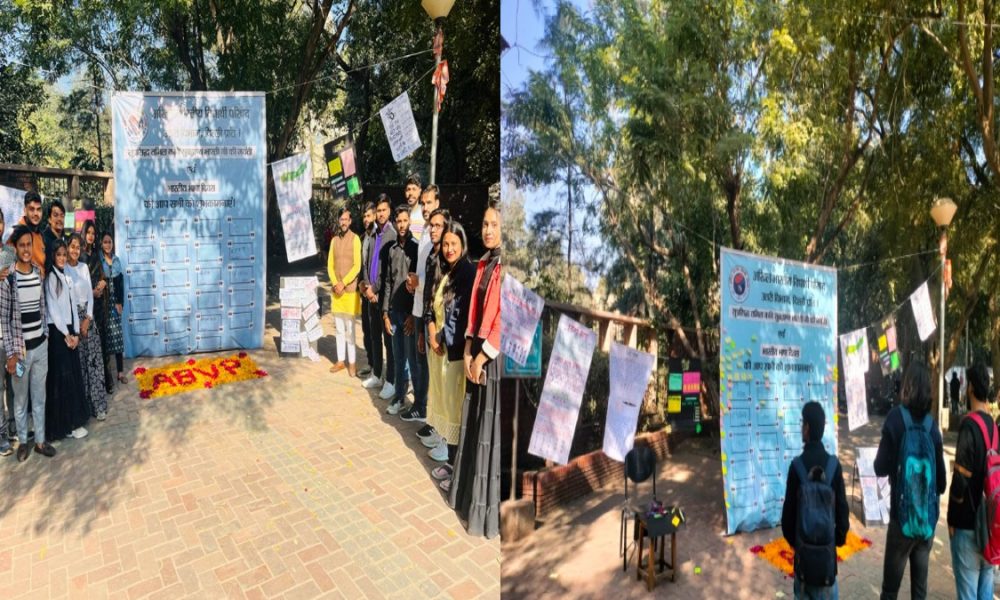 DU: डीयू में मनाया गया भारतीय भाषा उत्सव, तमिल कवि सुब्रमण्यम भारती को ABVP ने दी पुष्पांजलि