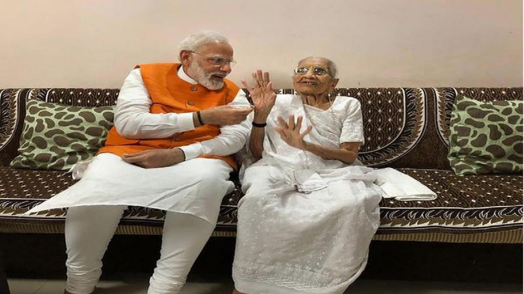 Heeraben Modi