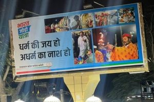 Bharat Jodo Yatra : ‘धर्म की जय हो, अधर्म का नाश हो’ राजस्थान के कई शहरों में क्यों लगे राहुल गांधी के देव दर्शन के ऐसे होर्डिंग्स?