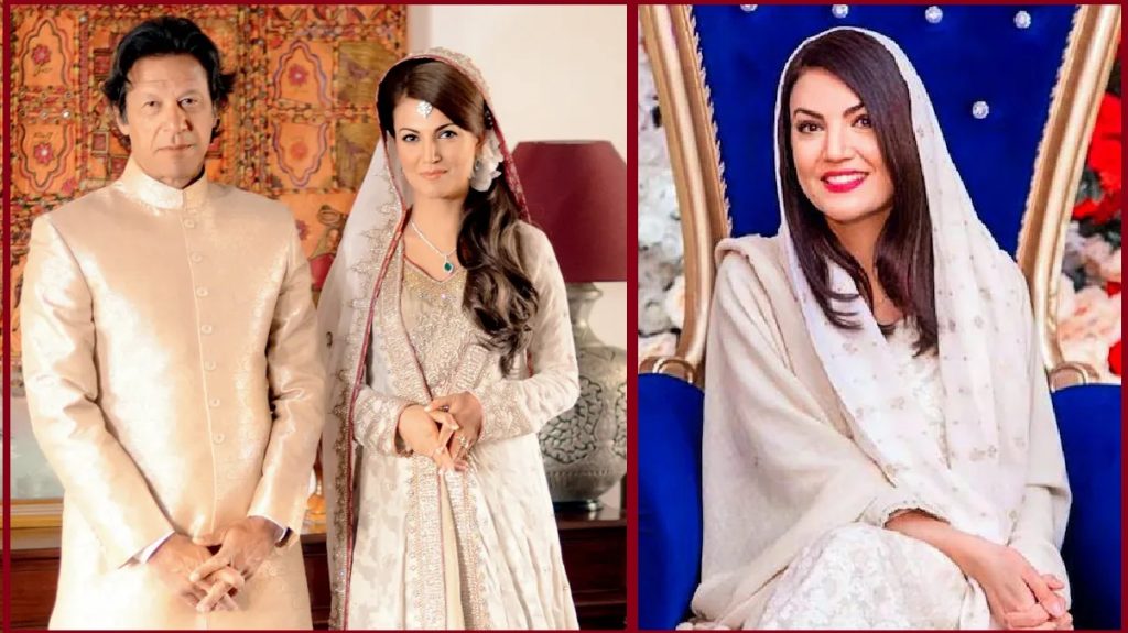 Imran Khan’s ex-Wife Reham Khan Marriage