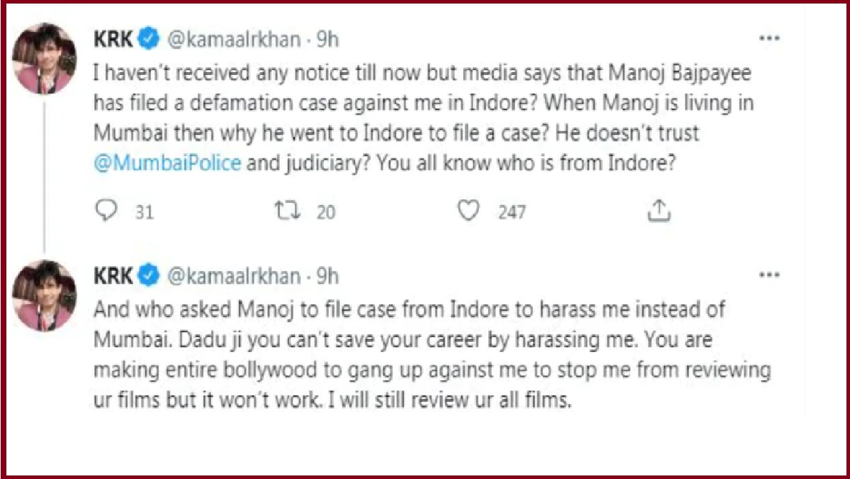 KRK tweet against Manoj Bajpayee.