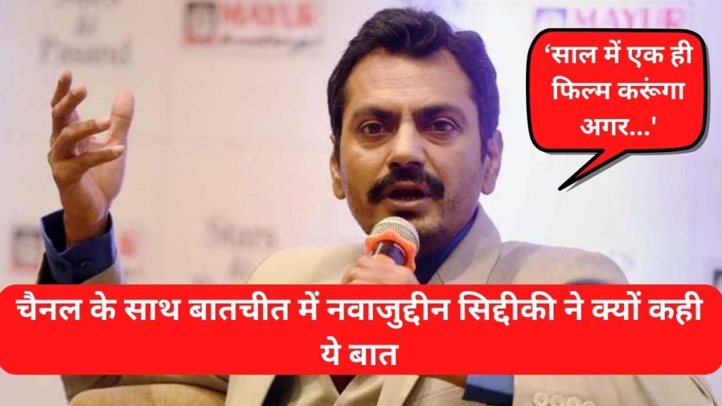 Nawazuddin Siddiqui