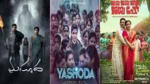OTT Releases: Masooda, Jaya Jaya Jaya Hey और Yashoda कब और किस ओटीटी प्लेटफार्म पर रिलीज़ होंगी