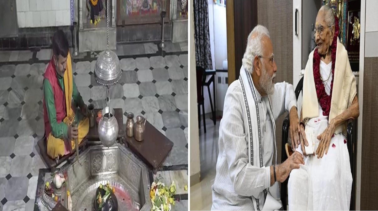 PM Modi Mother Health Update: PM मोदी के गृहनगर और संसदीय क्षेत्र में बीमार मां के जल्द ठीक होने के लिए पूजा अर्चना