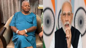 Lalu Yadav Kidney Transplant: तेजस्वी को फोन कर PM मोदी ने लिया लालू यादव का हेल्थ अपडेट, पूछा- कैसी है तबीयत