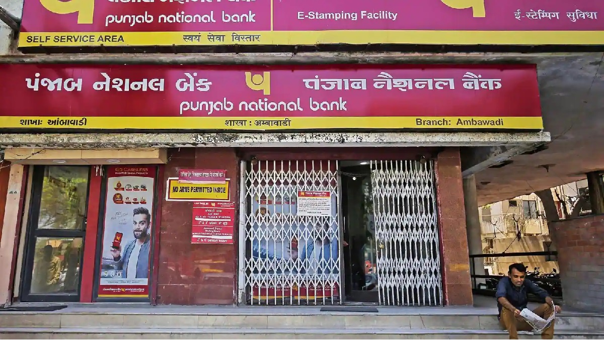 Punjab National Bank Alert: पंजाब नेशनल बैंक के ग्राहक 12 दिसंबर से पहले करवा लें ये काम, वरना बंद हो जाएगा अकाउंट!