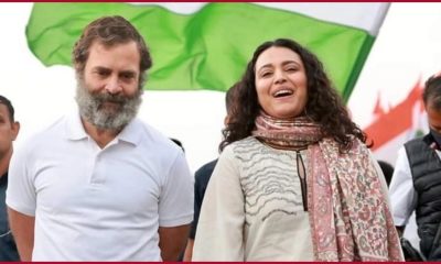 Rahul Gandhi And Swara