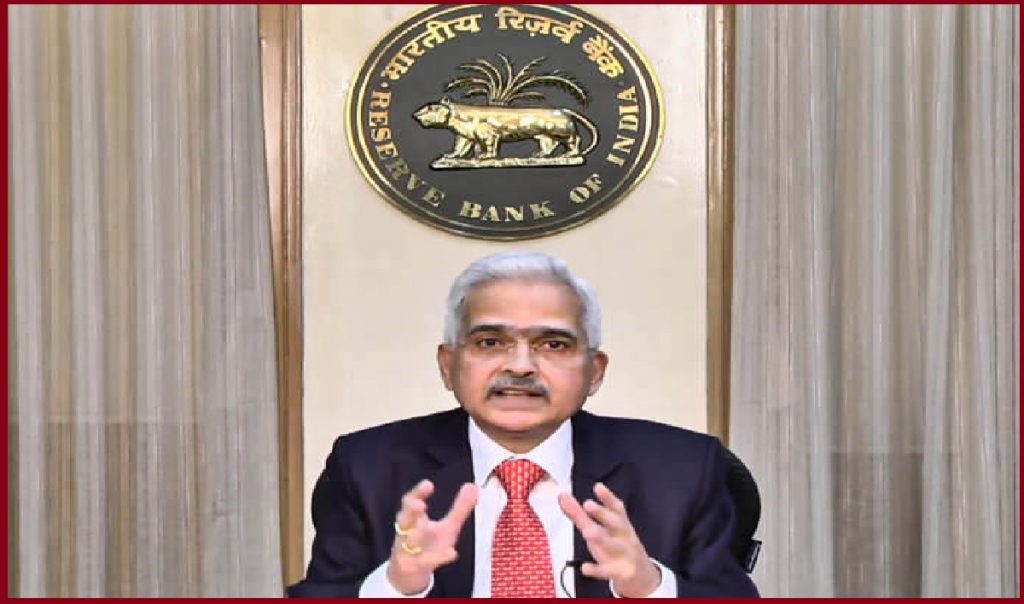 Repo Rate Hiked
