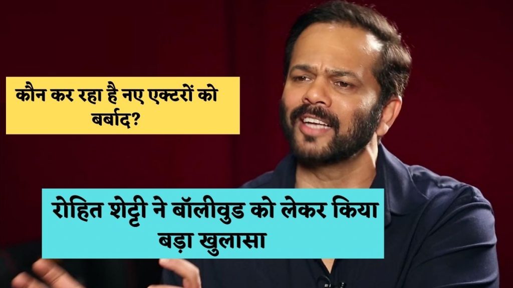 Rohit Shetty